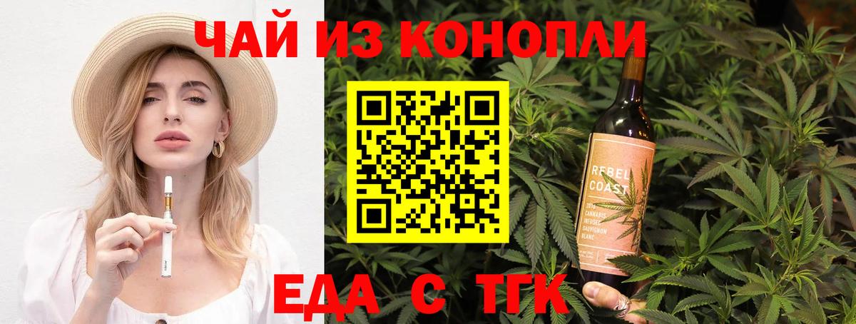 Кушва  Canna-Cookies конопля  Вход с VPN 