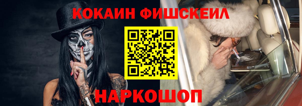 COCAIN VHQ Кушва