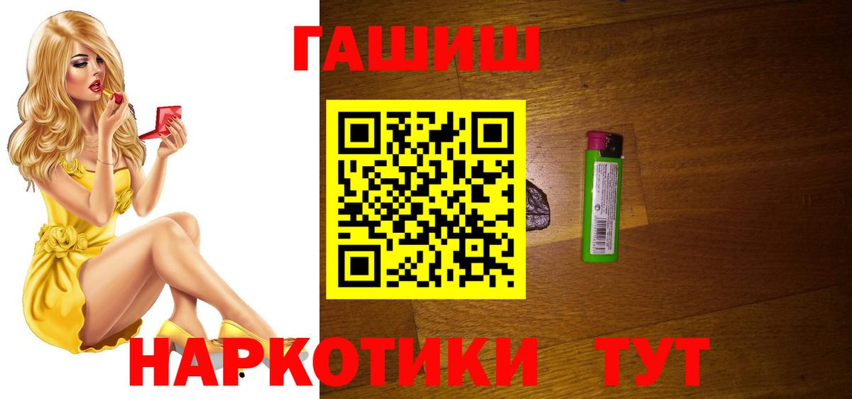 ГАШ индика сатива Кушва
