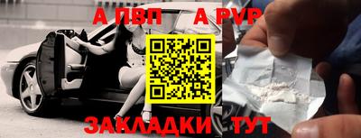 стафф Кандалакша