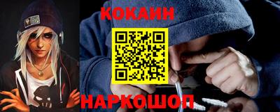 стафф Кандалакша