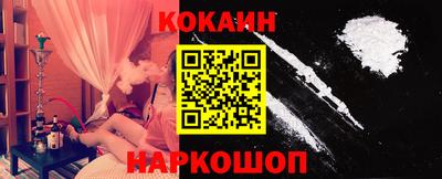 стафф Кандалакша