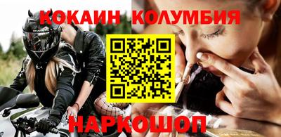 ПСИЛОЦИБИНОВЫЕ ГРИБЫ Камышлов