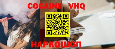 стафф Кандалакша