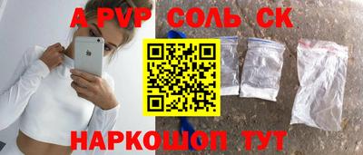 кокаин перу Канаш