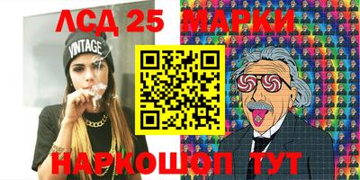 ПСИЛОЦИБИНОВЫЕ ГРИБЫ Камышлов