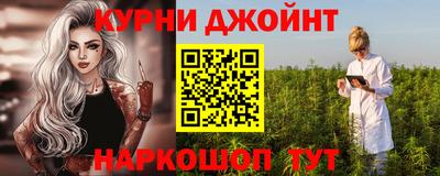 ПСИЛОЦИБИНОВЫЕ ГРИБЫ Камышлов
