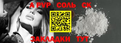 ПСИЛОЦИБИНОВЫЕ ГРИБЫ Камышлов