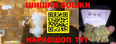 кокаин перу Канаш