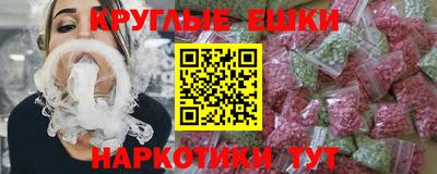 стафф Кандалакша