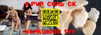 стафф Кандалакша