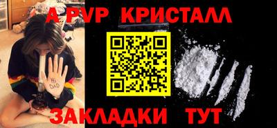 стафф Кандалакша