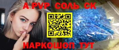 кокаин перу Канаш