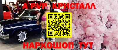кокаин перу Канаш