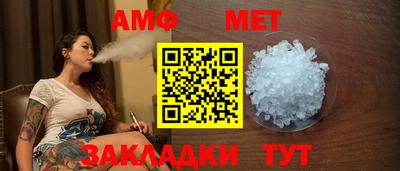 стафф Кандалакша