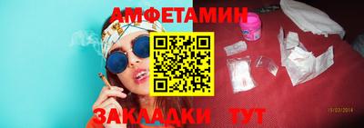стафф Кандалакша