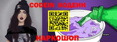 стафф Кандалакша