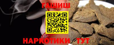 стафф Кандалакша