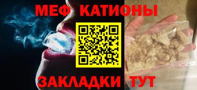 стафф Кандалакша