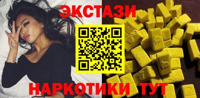 ПСИЛОЦИБИНОВЫЕ ГРИБЫ Камышлов