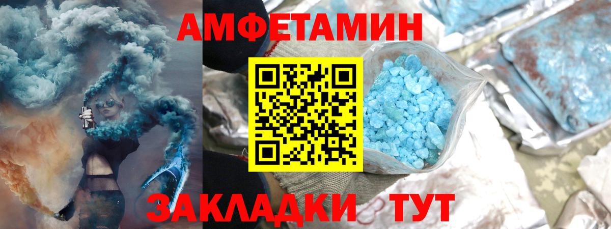 МЕТАМФЕТАМИН  МЕТАМФЕТАМИН пудра  Вход с VPN  МЕТАМФЕТАМИН пудра  Кушва 