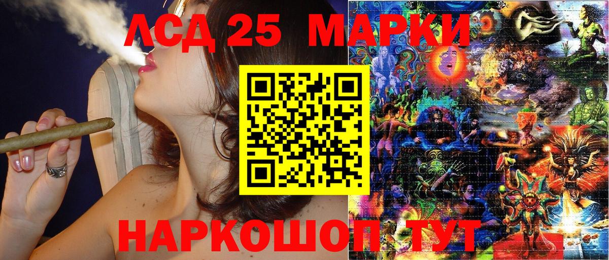 Марки N-bome 1,8мг  Марки N-bome 1,8мг  Кушва  Вход с VPN 
