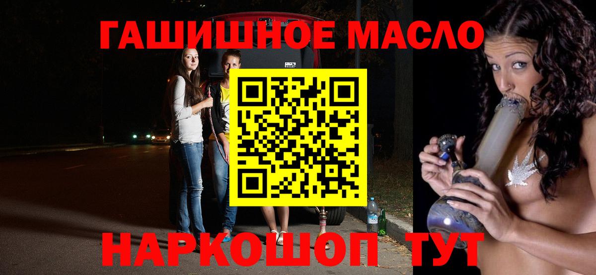 ТГК жижа  ТГК жижа  KRAKEN сайт  Вход с VPN  Кушва 