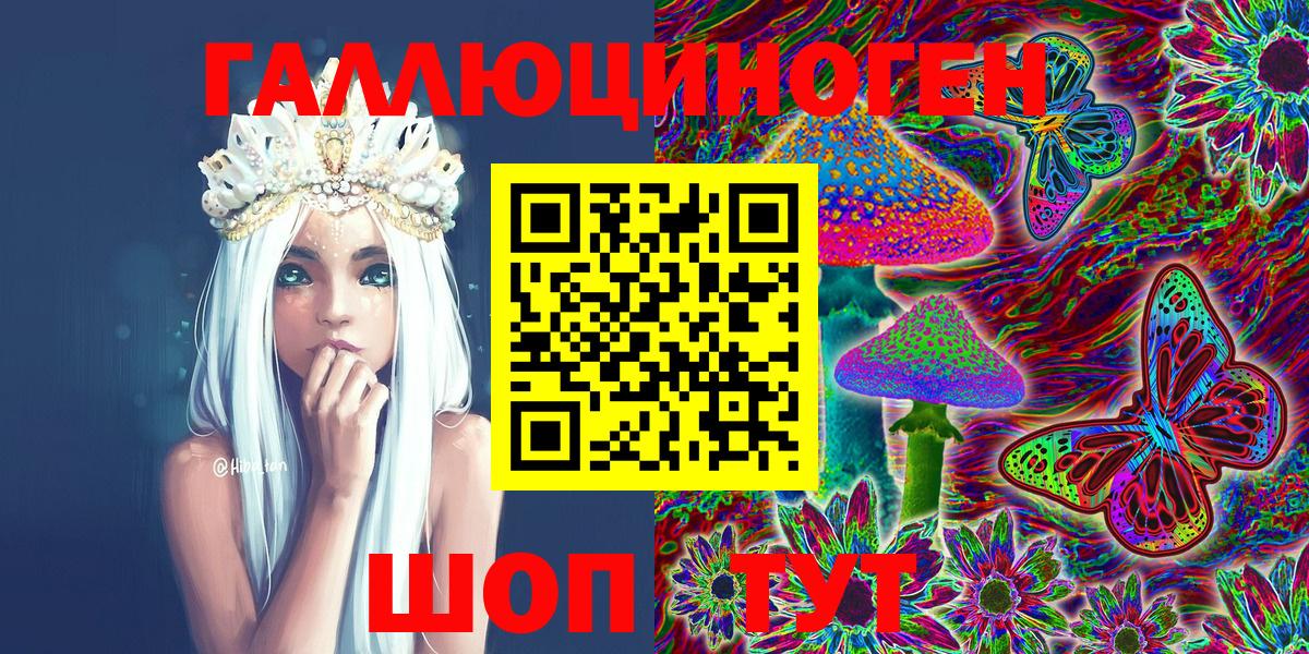 где можно купить наркотик  Галлюциногенные грибы Magic Shrooms  Псилоцибиновые грибы Cubensis  Вход с VPN  Кушва 