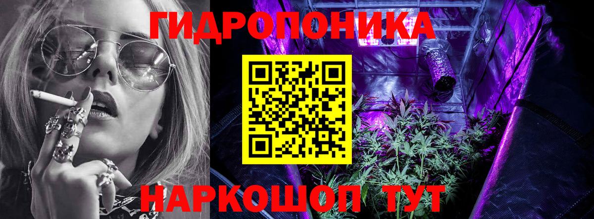 Гашиш  КОКАИН  Марихуана  Кушва  Вход с VPN  Меф кристаллы 